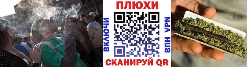 Купить Ладушкин Канабис