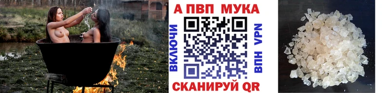 APVP VHQ  мега ссылка  Ладушкин 