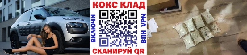 Cocaine Эквадор  Ладушкин 