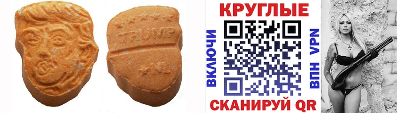Ecstasy louis Vuitton  KRAKEN ССЫЛКА  Ладушкин 