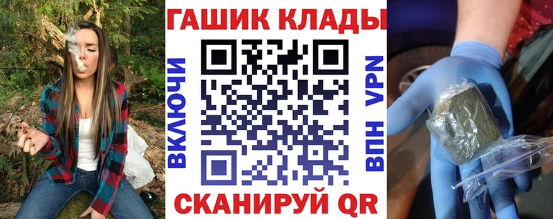 Гашиш ice o lator  купить  цена  мега зеркало  Ладушкин 