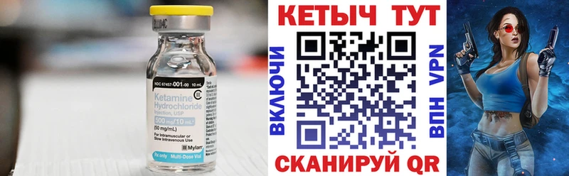 Кетамин ketamine  kraken tor  Ладушкин 