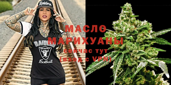 метадон Абинск