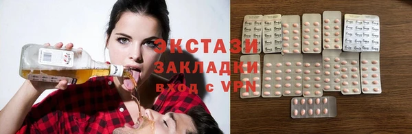 мескалин Абаза