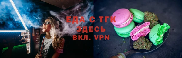 MDMA Абдулино