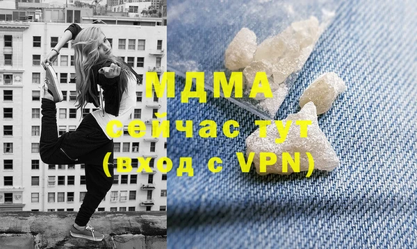 мескалин Абаза