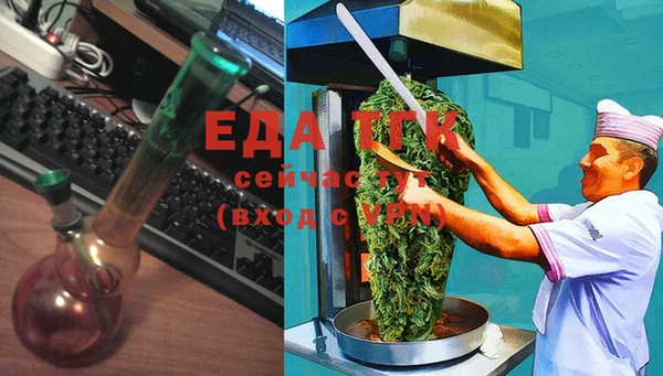 MDMA Абдулино