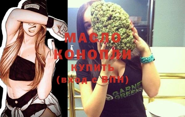 MDMA Абдулино