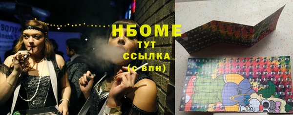 метадон Абинск