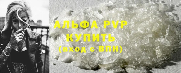 мескалин Абаза