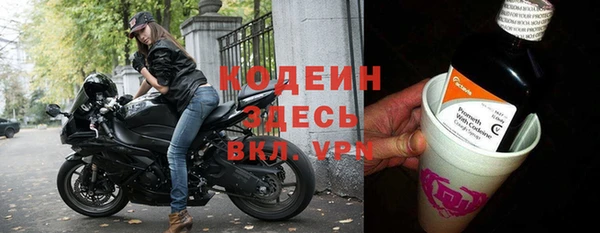 метадон Абинск