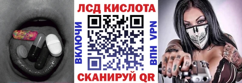 Лсд 25 экстази кислота  Ладушкин 