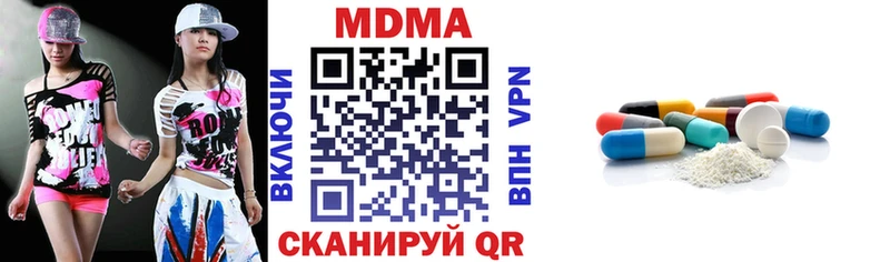 магазин  наркотиков  Ладушкин  МДМА кристаллы 
