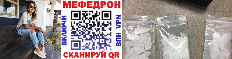 Меф mephedrone  Ладушкин 