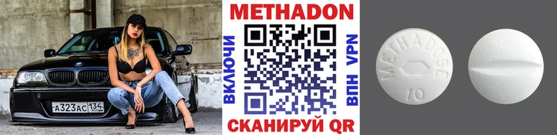 сколько стоит  Ладушкин  omg как зайти  МЕТАДОН кристалл 