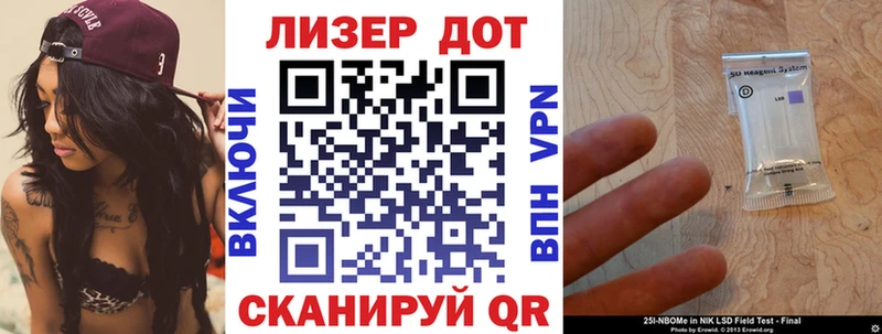 Марки 25I-NBOMe 1,8мг  MEGA маркетплейс  Ладушкин  сколько стоит 
