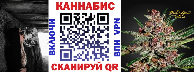 OMG рабочий сайт  Ладушкин  Конопля планчик 